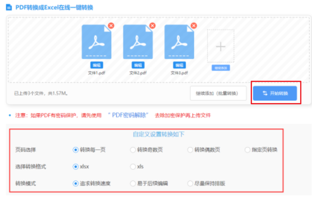 乐鱼全站网页版登录入口使用讲解 - 开始转换
